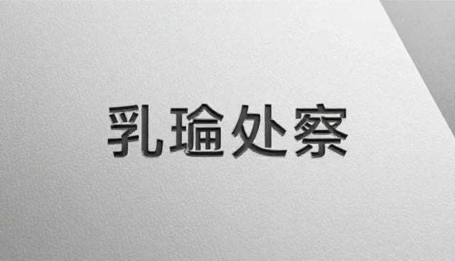 家庭出游套餐使用中的常见问题与维护技巧
